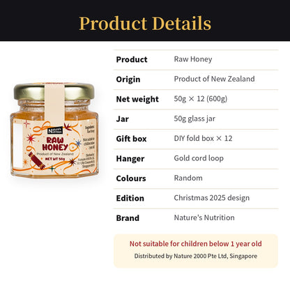 Nature's Nutrition Honey Christmas Gift Box 50gx12 (25 edition - Random Color/DIY Fold)